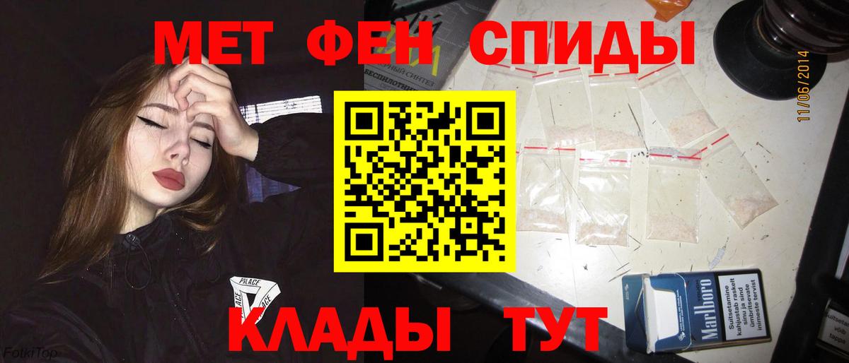Клин  АМФЕТАМИН  Вход с VPN  Амфетамин 97% 