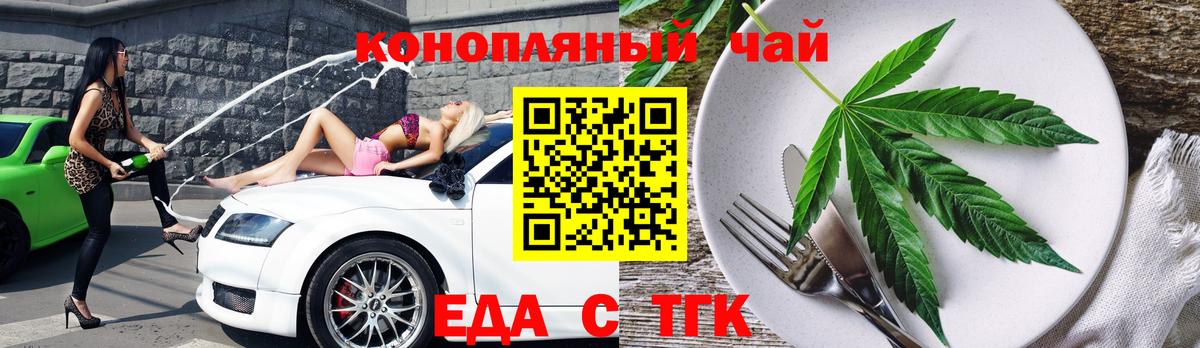 Canna-Cookies конопля  Вход с VPN  Клин 