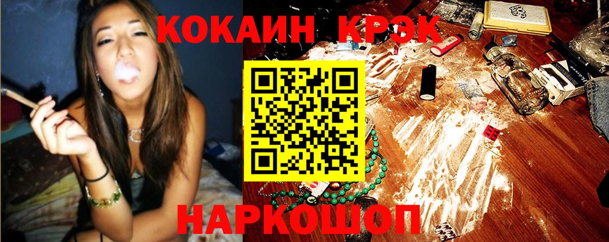Гашиш  Каннабис  Вход с VPN  Меф МЯУ МЯУ   COCAIN  Клин  ГАШИШ 