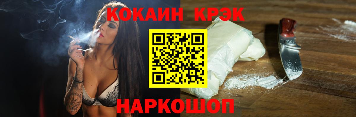 КОКАИН Боливия Клин
