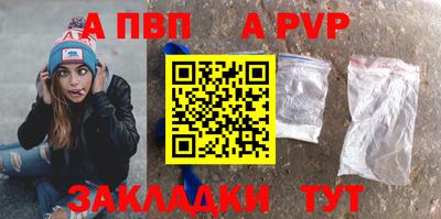 прущие крисы Кумертау