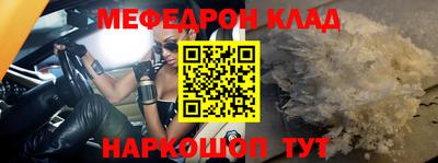 соль курить ск Кулебаки