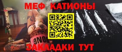прущие крисы Кумертау