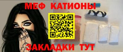 прущие крисы Кумертау