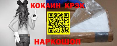 соль курить ск Кулебаки