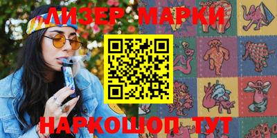 соль курить ск Кулебаки