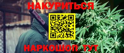 прущие крисы Кумертау