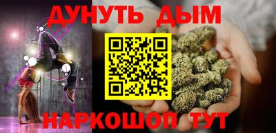 дурь Кунгур