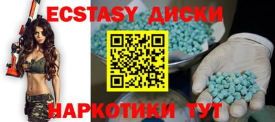 прущие крисы Кумертау