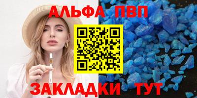 соль курить ск Кулебаки