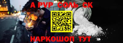 дурь Кунгур