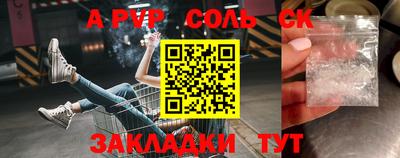 дурь Кунгур