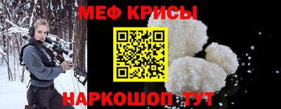 прущие крисы Кумертау