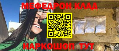 соль курить ск Кулебаки