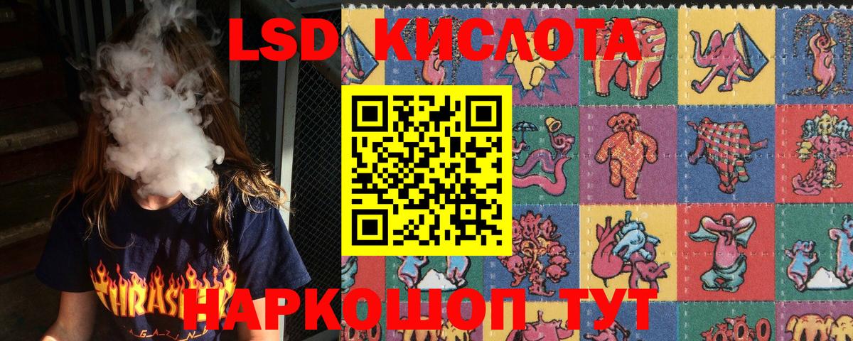 Наркотические марки 1,5мг Клин